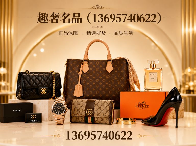 拱墅区杭州奢侈品回收展示图